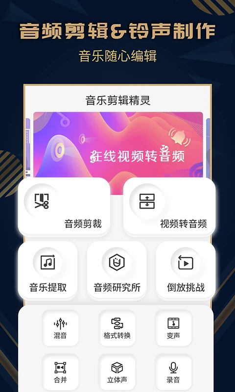 Ȥ�����ּ���v3.0.0 ��׿���ͼ0