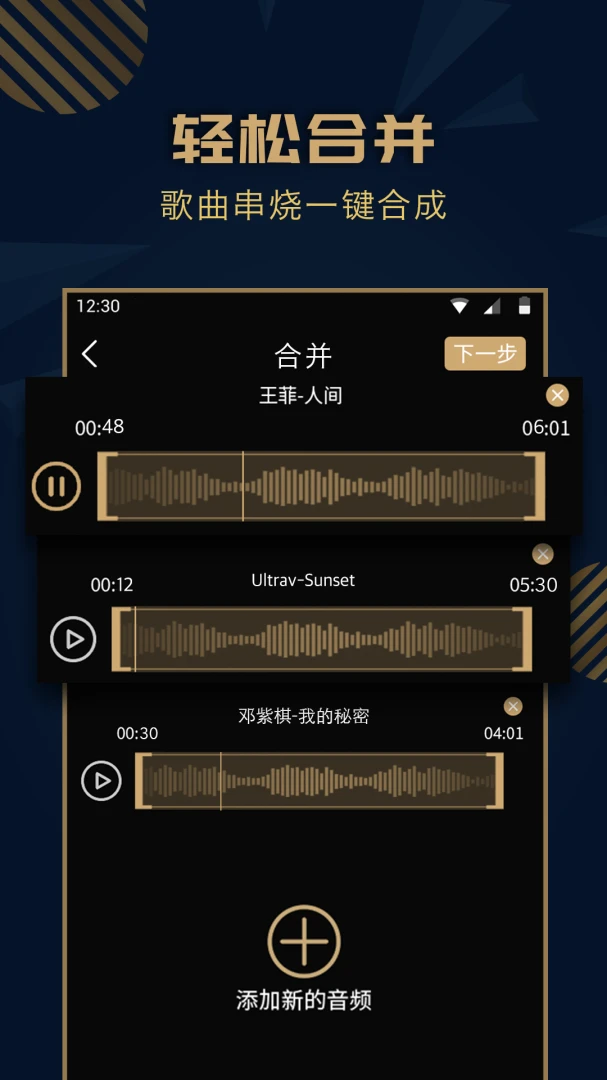 Ȥ�����ּ���v3.0.0 ��׿���ͼ5