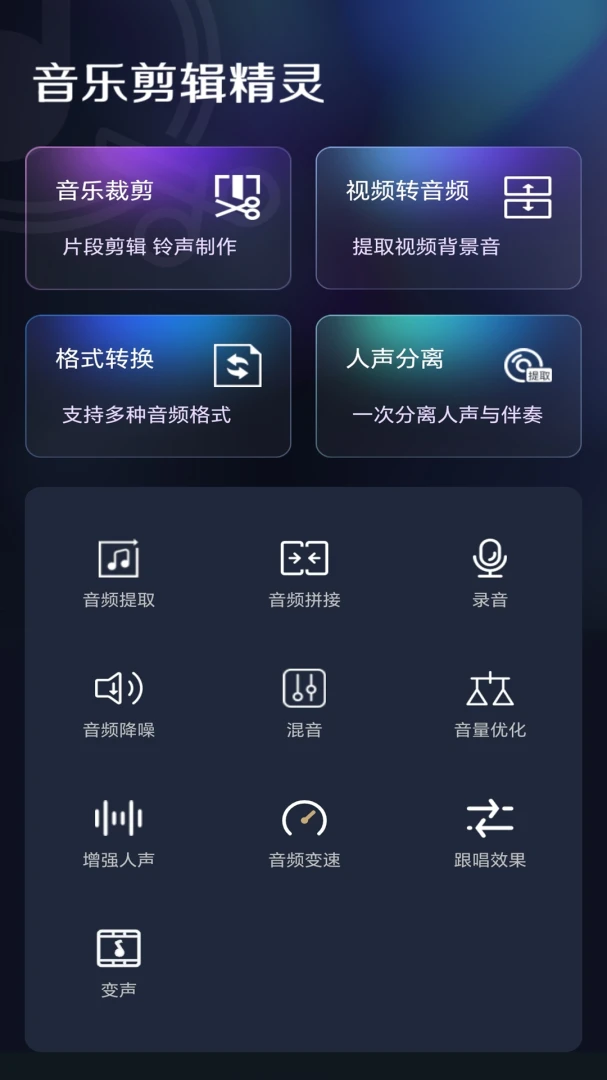 Ȥ�����ּ���v3.0.0 ��׿���ͼ8