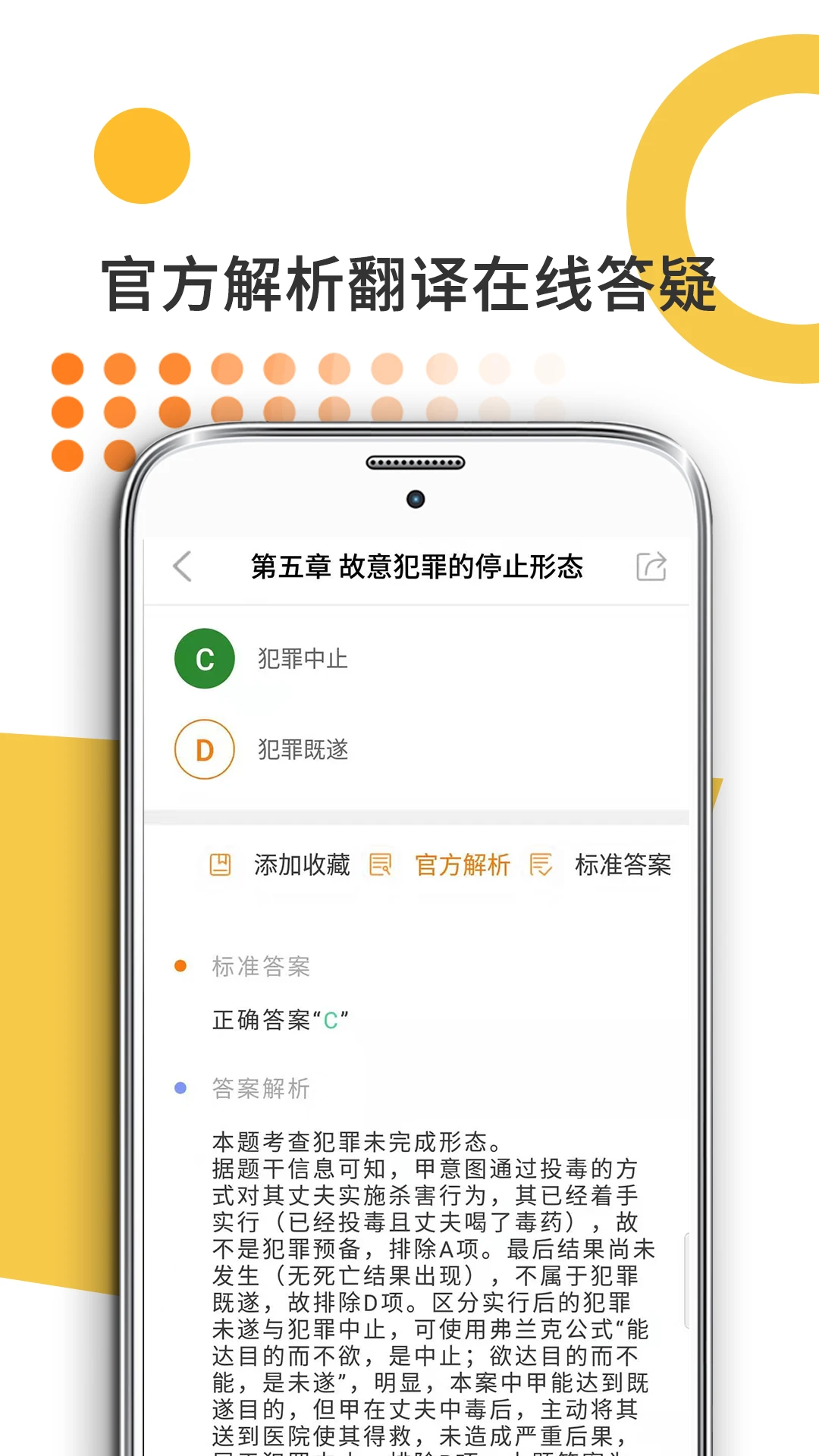 ��˶����app��Ѱ��ֻ���10.545.0916 ��׿���ͼ4