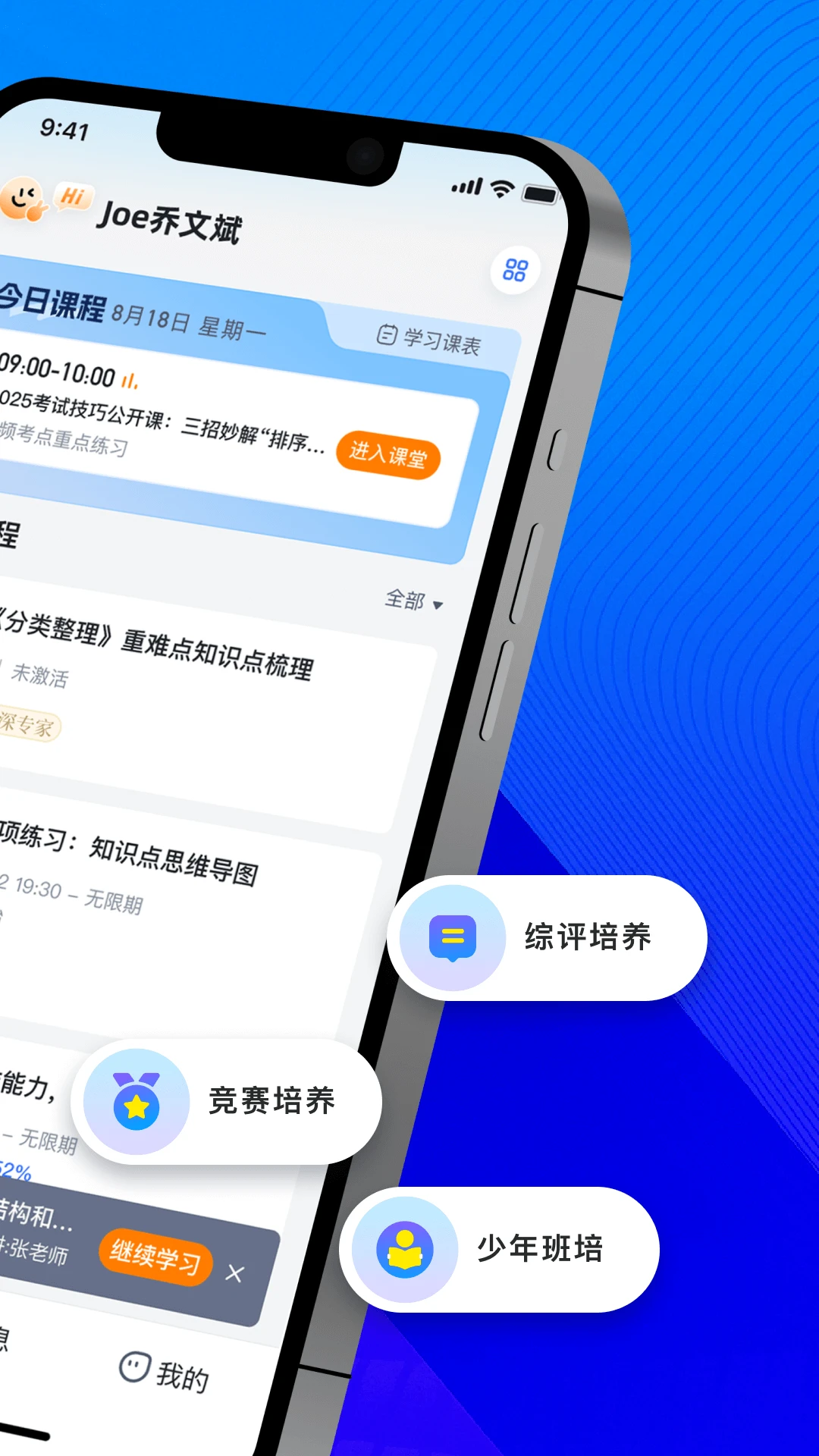 华清园在线安卓版v1.4.0安卓版截图1