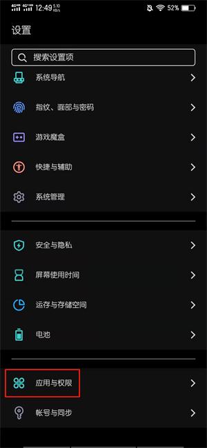 黄金到我家无广告正版app闪退打不开解决办法配图