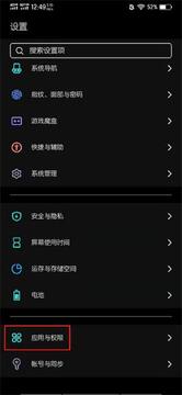 �ƽ��Ҽ��޹������app���˴򲻿�����취��ͼ