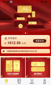 �ƽ��Ҽ��޹������app��׿�ֻ���װ�����ͼ