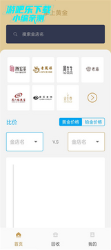 �ƽ��Ҽ��޹������app���ذ�װȫ����ͼ�Ľ̳�