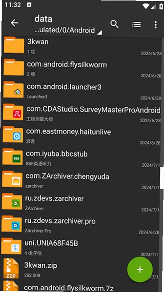ZArchiver Pro老外管理器官方正版v628.74.52免费版截图3