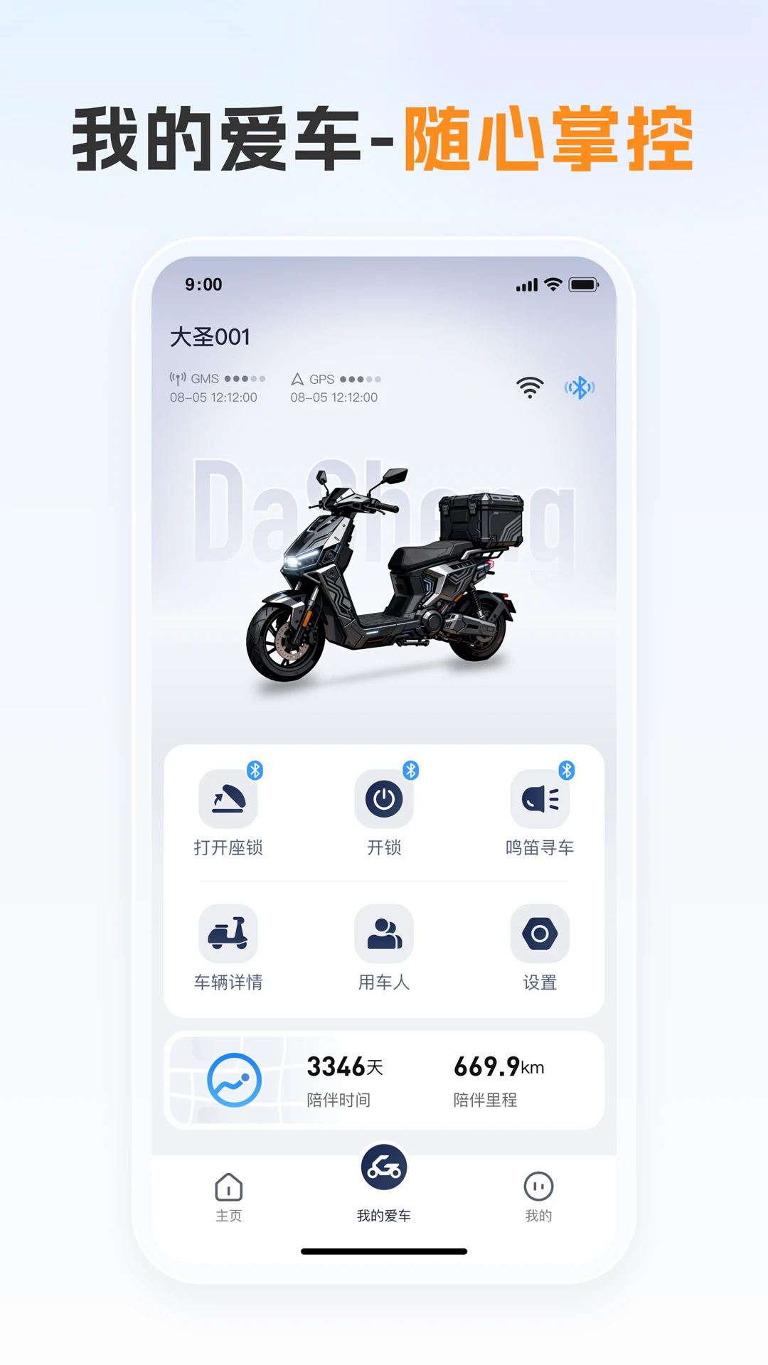 �ŵϴ�ʥ���°汾v1.6.4��׿���ͼ1