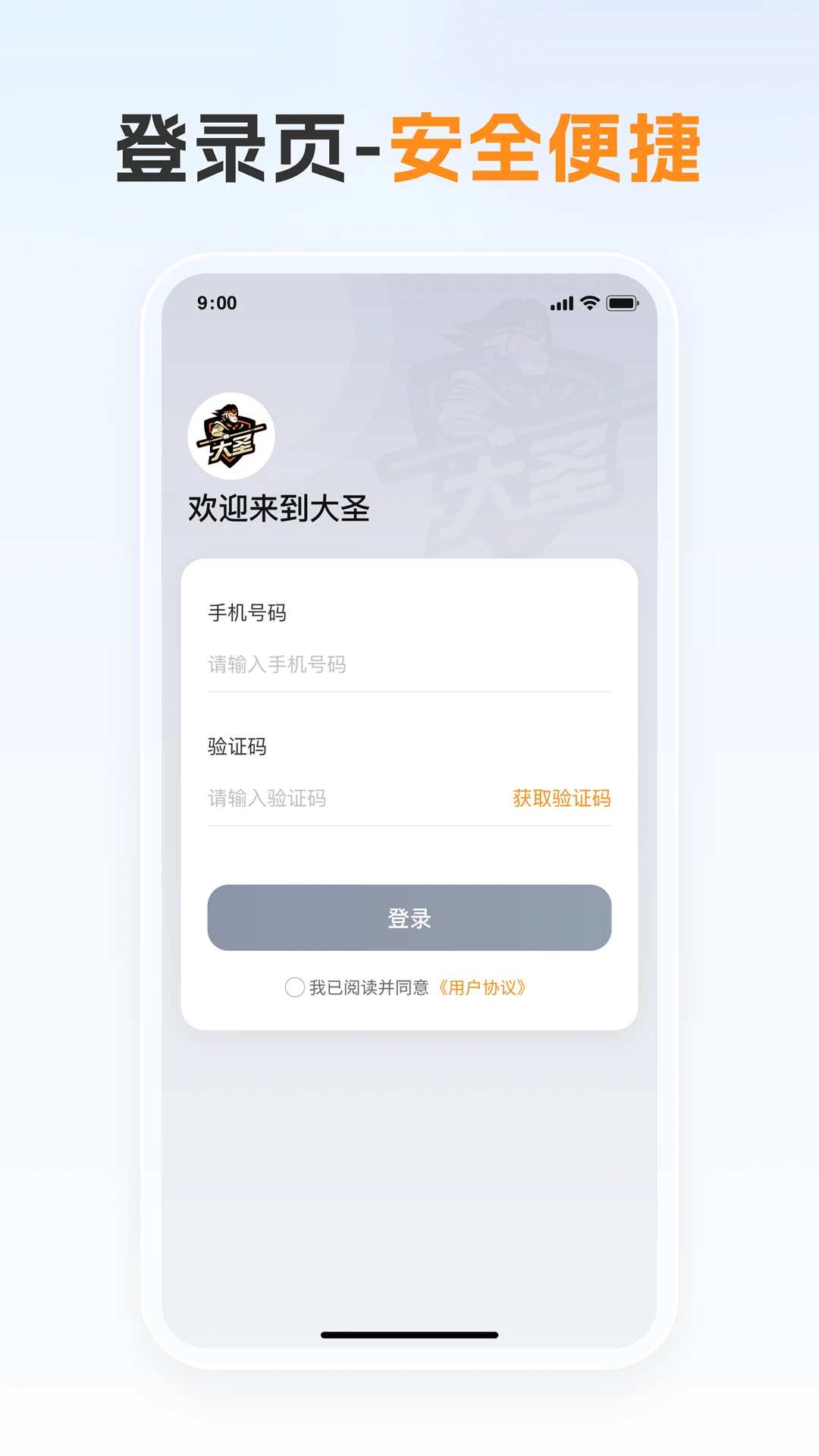 �ŵϴ�ʥ���°汾v1.6.4��׿���ͼ3