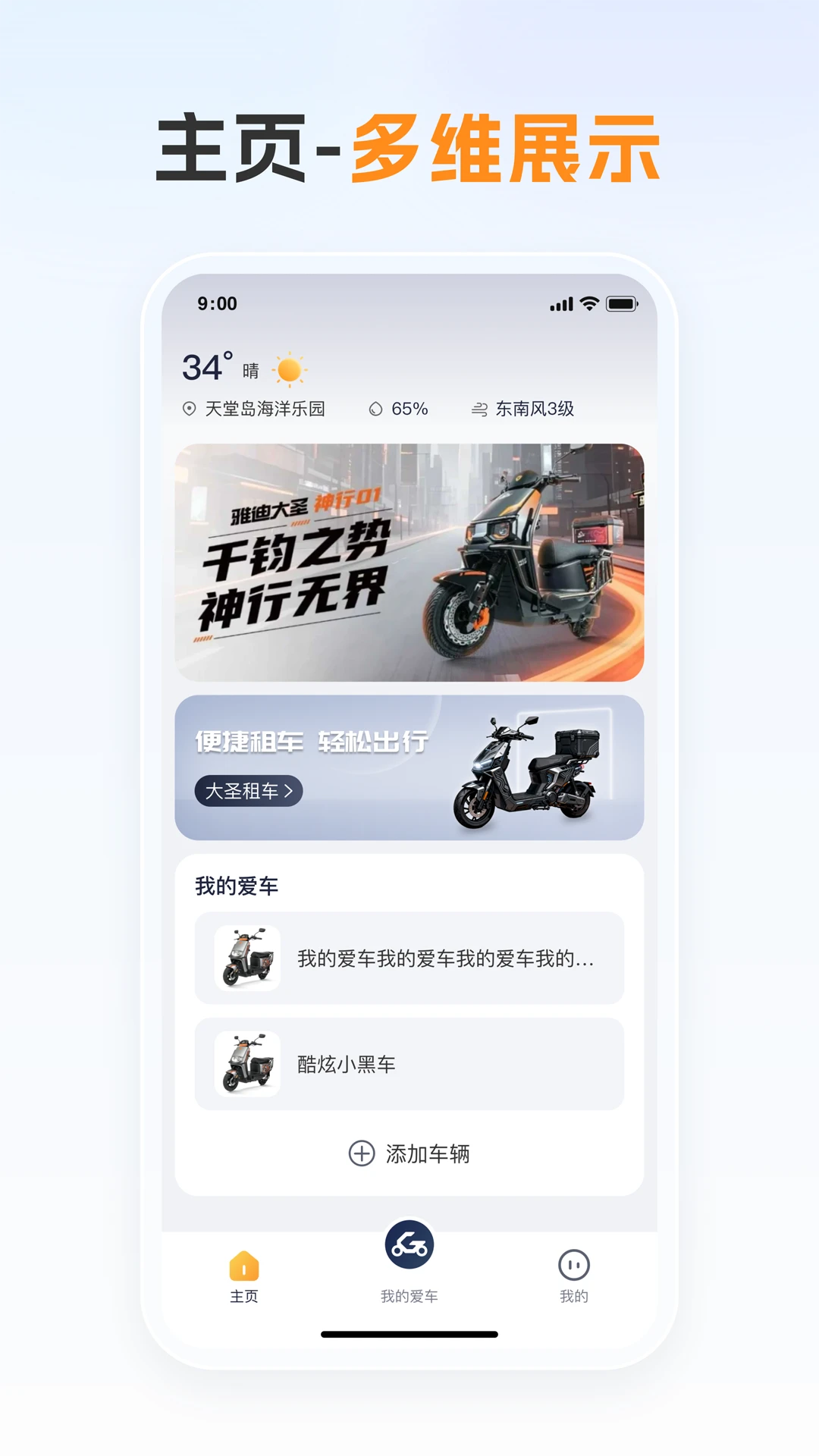 �ŵϴ�ʥ���°汾v1.6.4��׿���ͼ0
