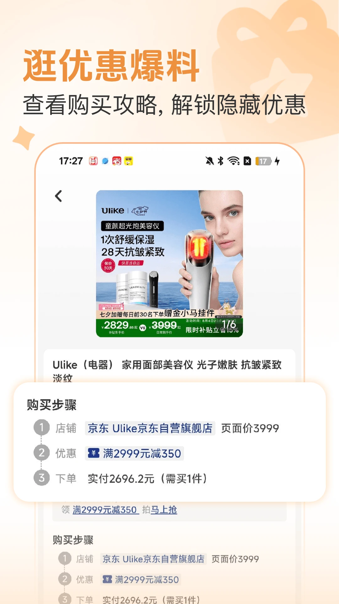 至省1.0.1安卓版截图3
