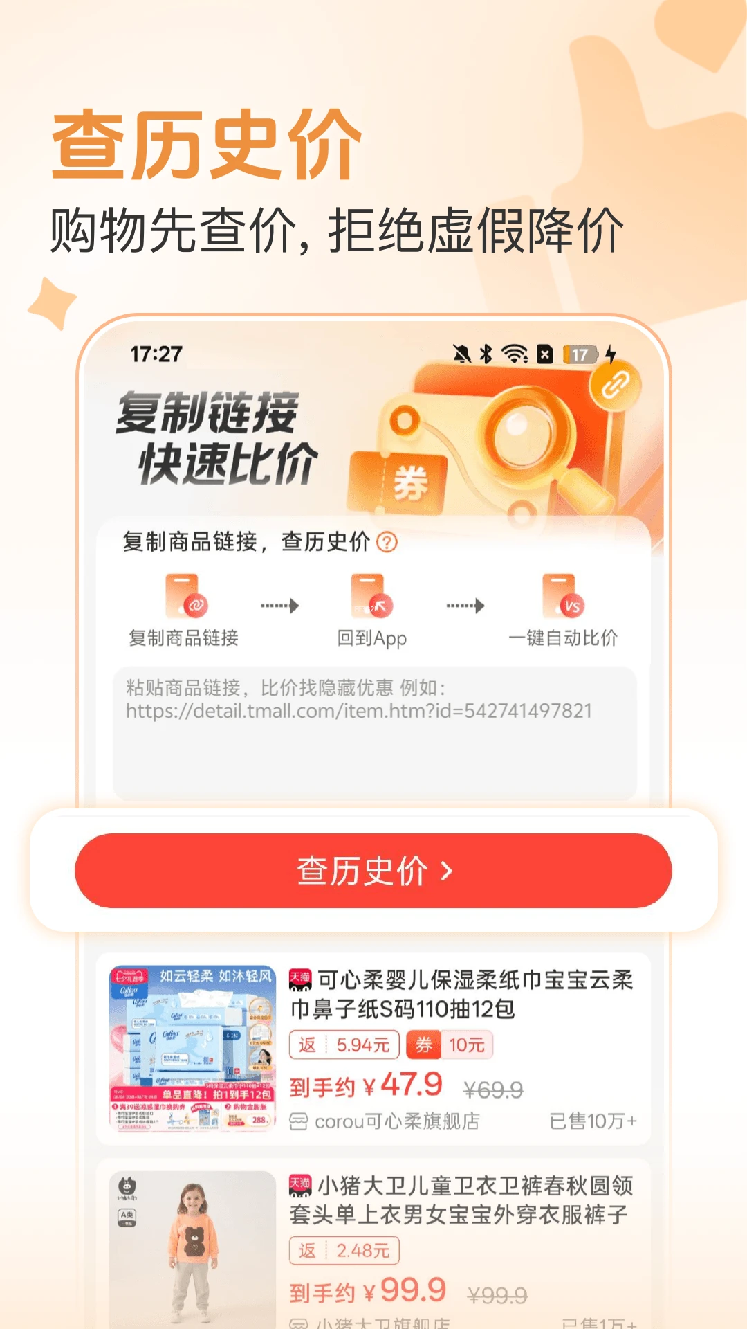 至省1.0.1安卓版截图2