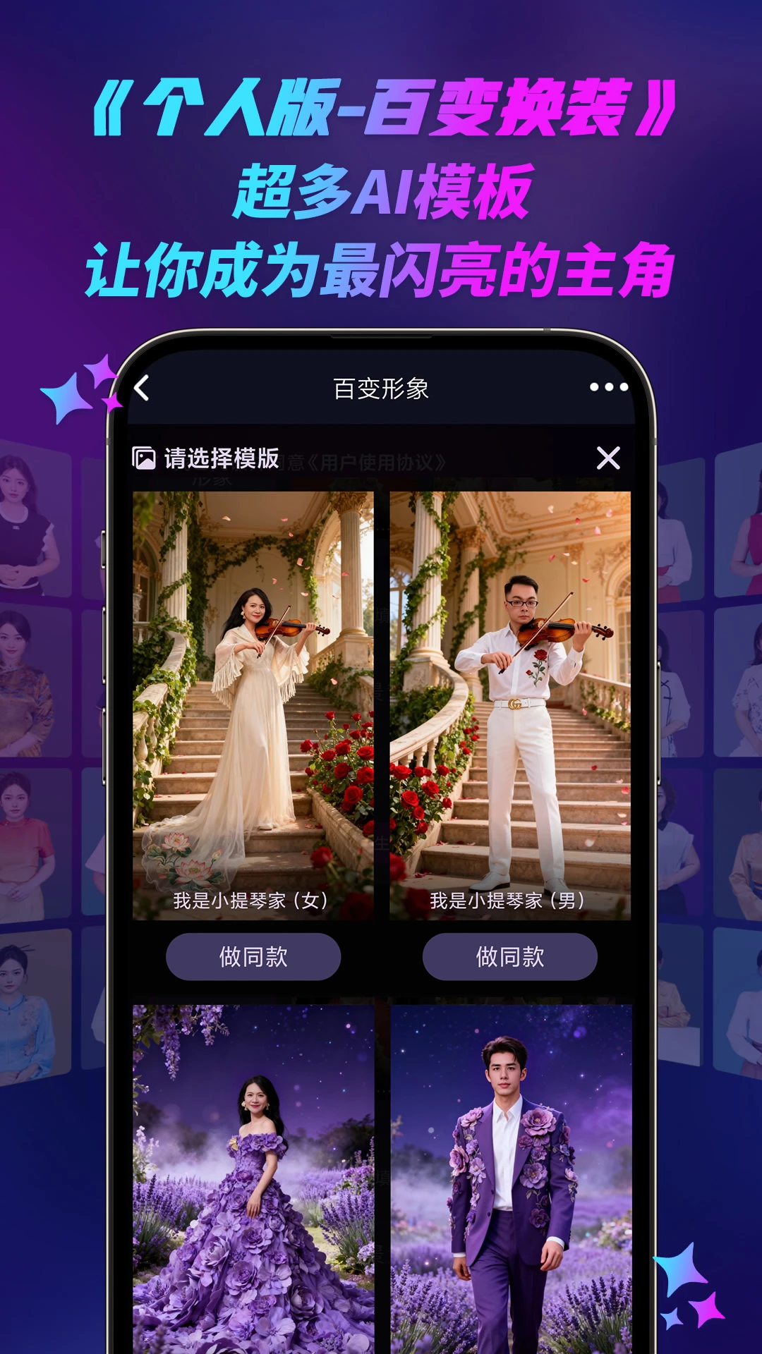 云智慧app官方版1.256手机版截图1