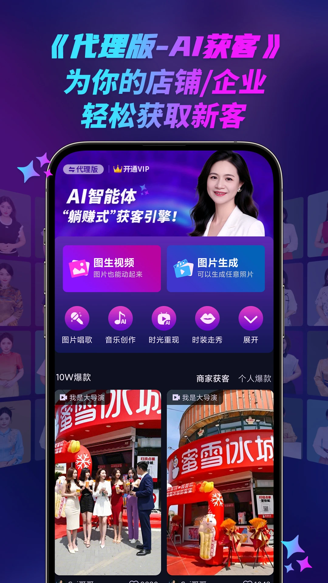 云智慧app官方版1.256手机版截图3