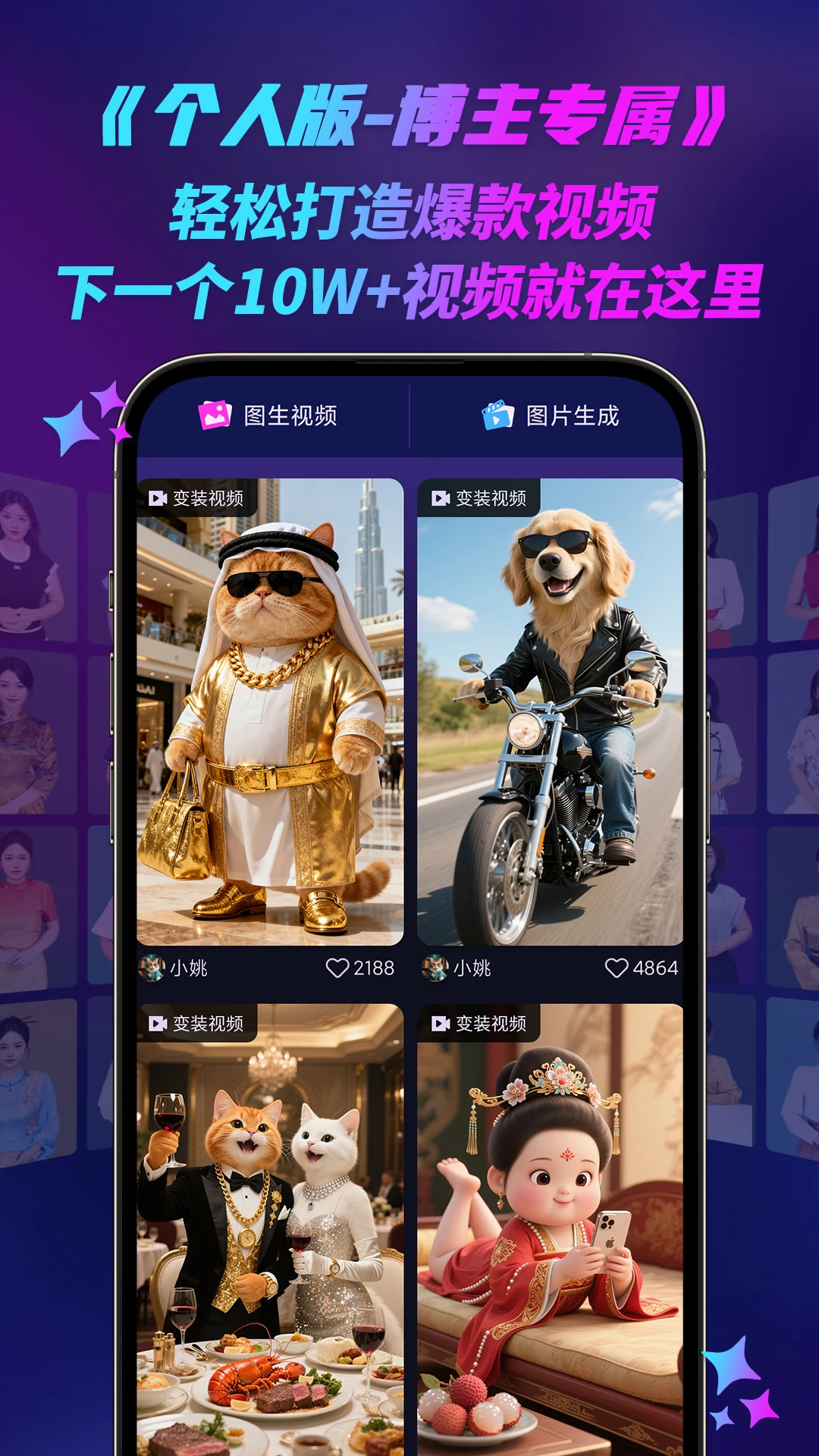 云智慧app官方版1.256手机版截图2