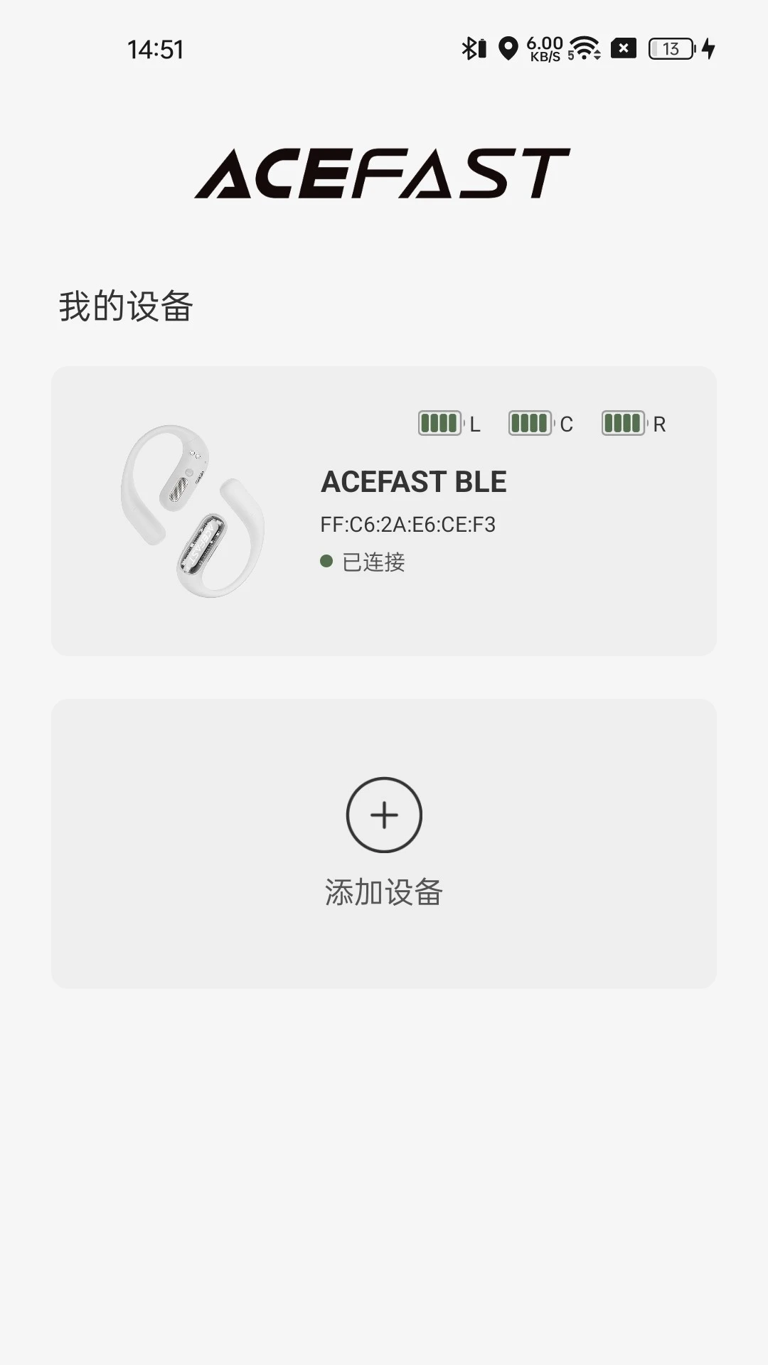 ACEFAST积速2.0.3 官方版截图0