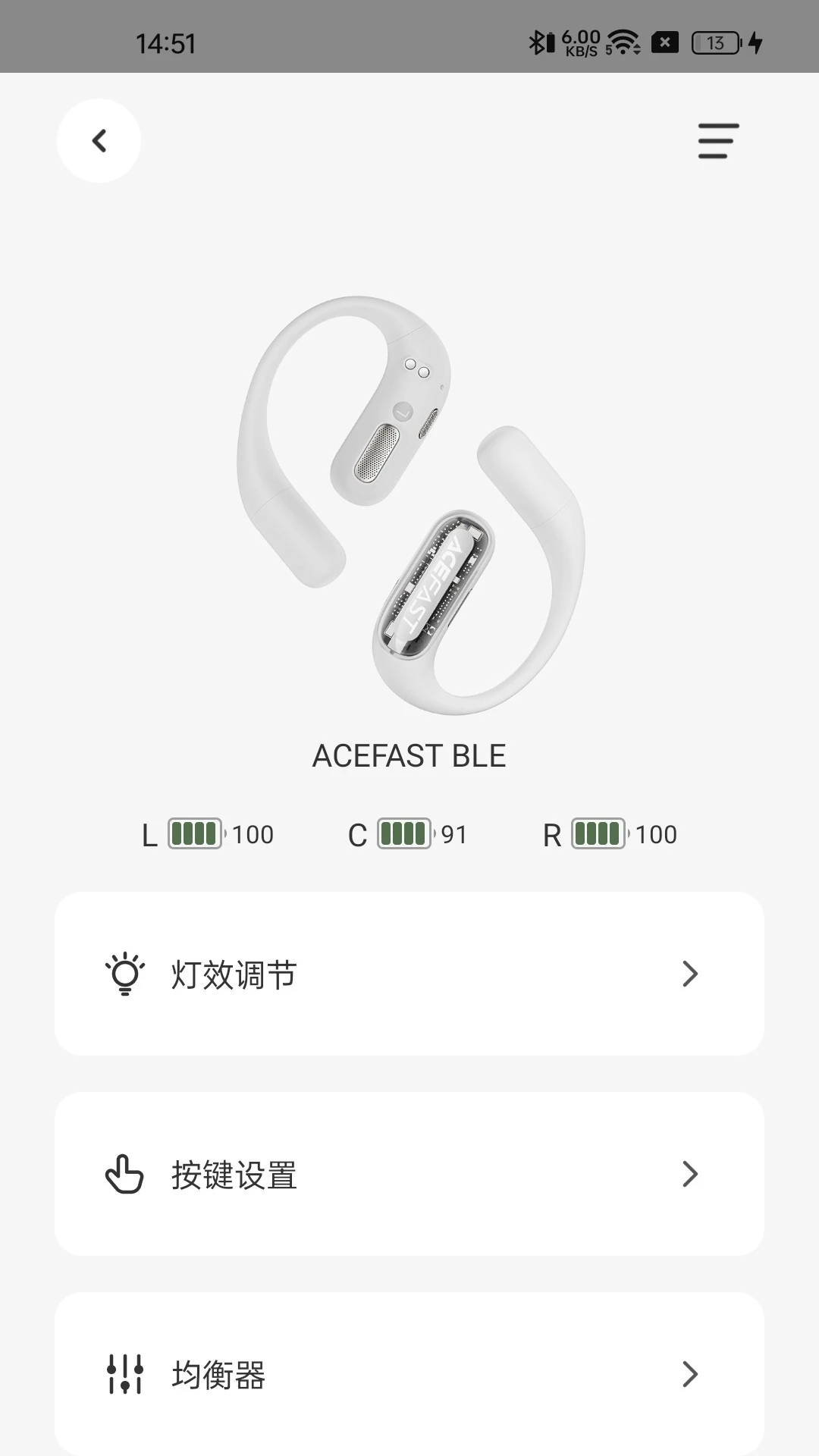 ACEFAST积速2.0.3 官方版截图1