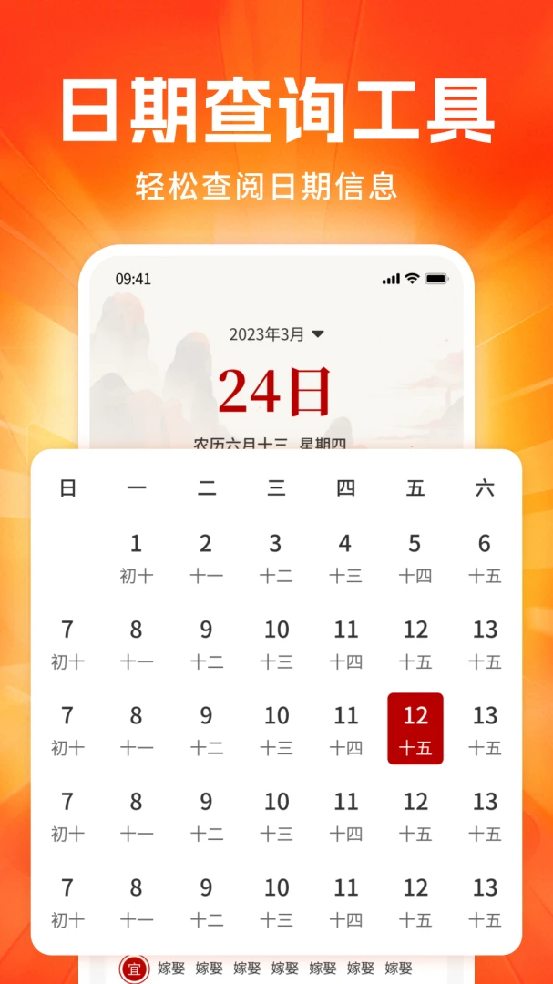 义乌工厂货源批发1.0安卓版截图3