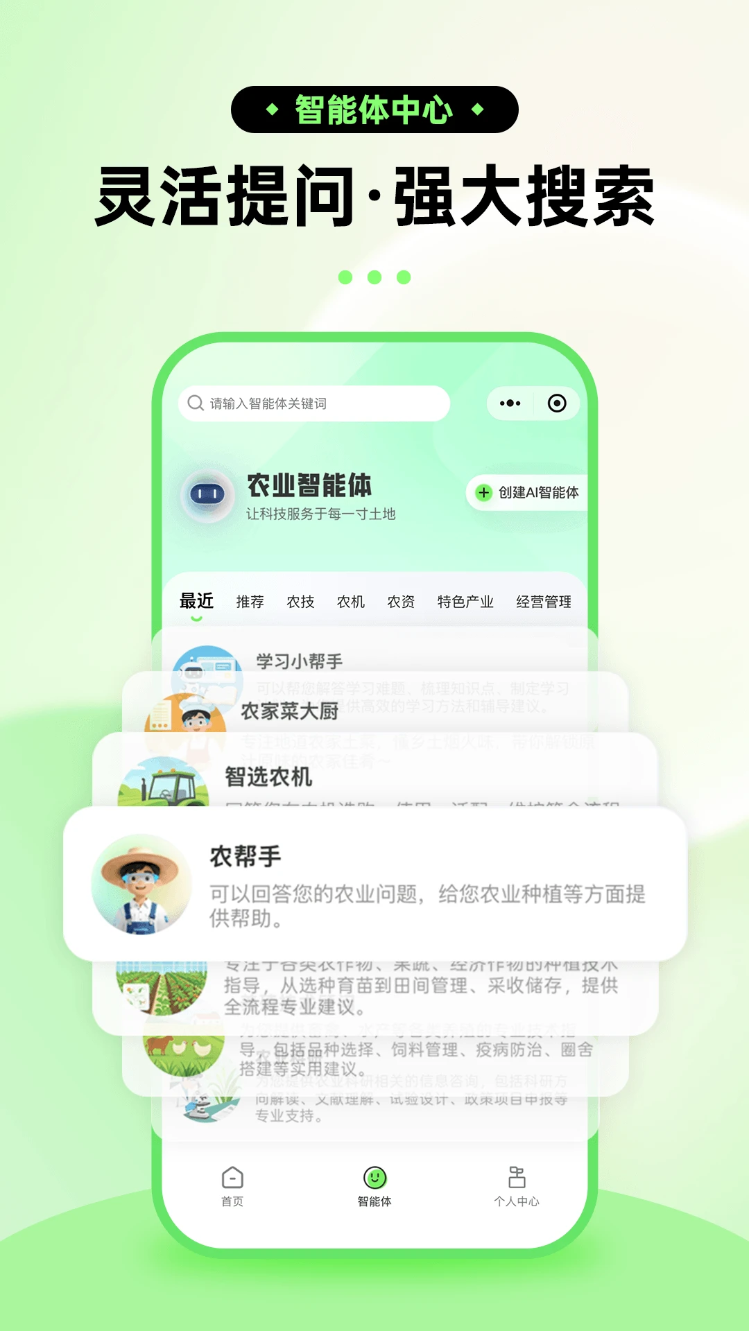 ũ����app���°�v2.2.0��׿���ͼ2