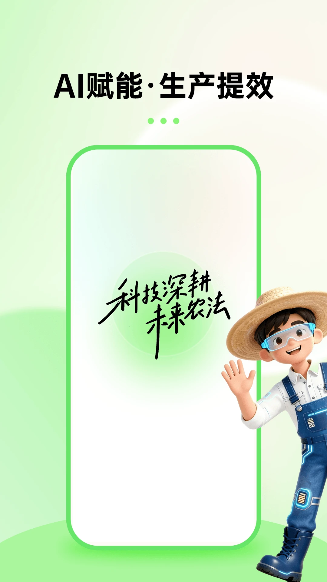 ũ����app���°�v2.2.0��׿���ͼ0
