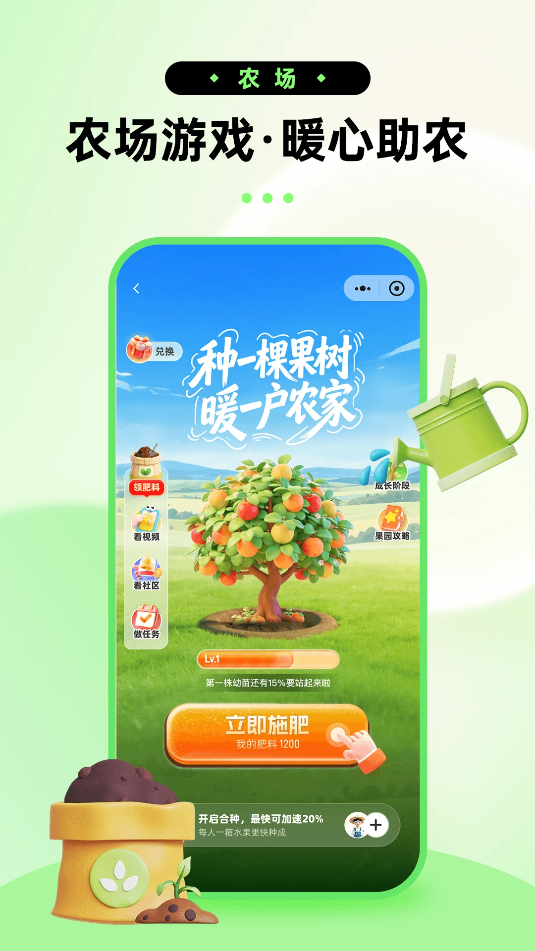 ũ����app���°�v2.2.0��׿���ͼ4