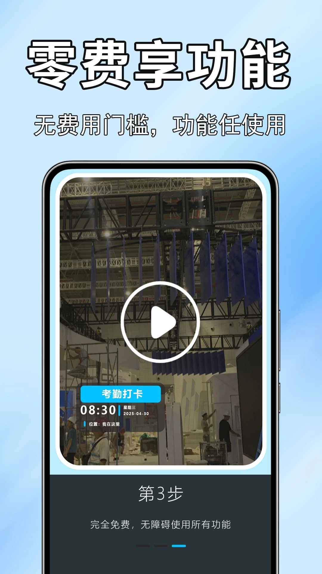 高清实况全能相机最新版v1.0.2.0a-O安卓版截图2