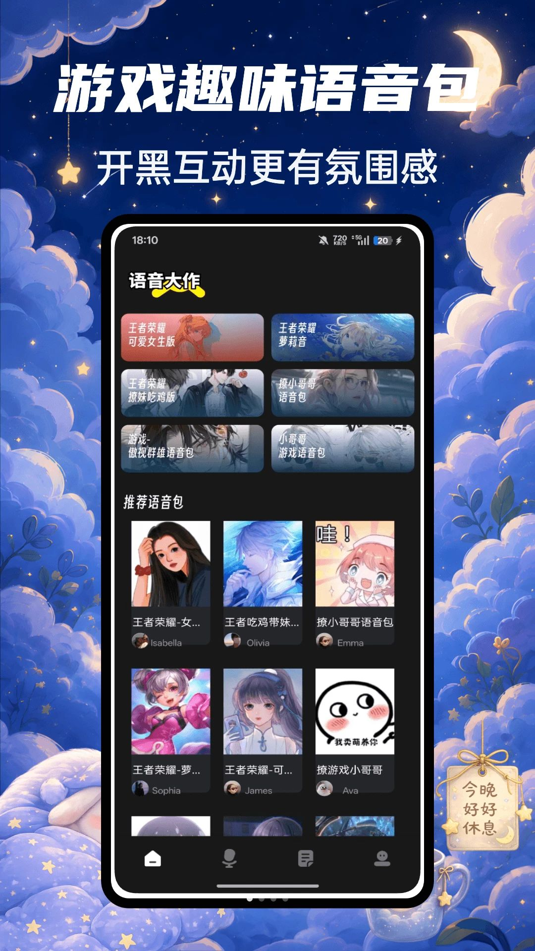 ����ʦ������v1.0.7 ��׿���ͼ0