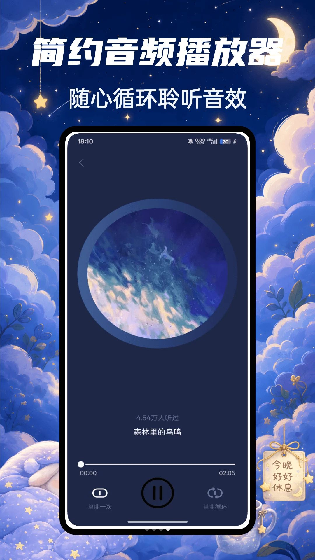 ����ʦ������v1.0.7 ��׿���ͼ3