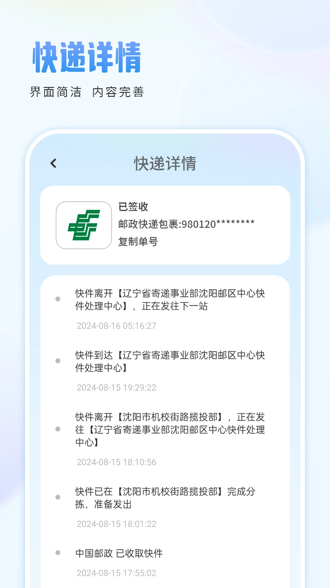 ����������°汾v3.5.0��Ѱ��ͼ2