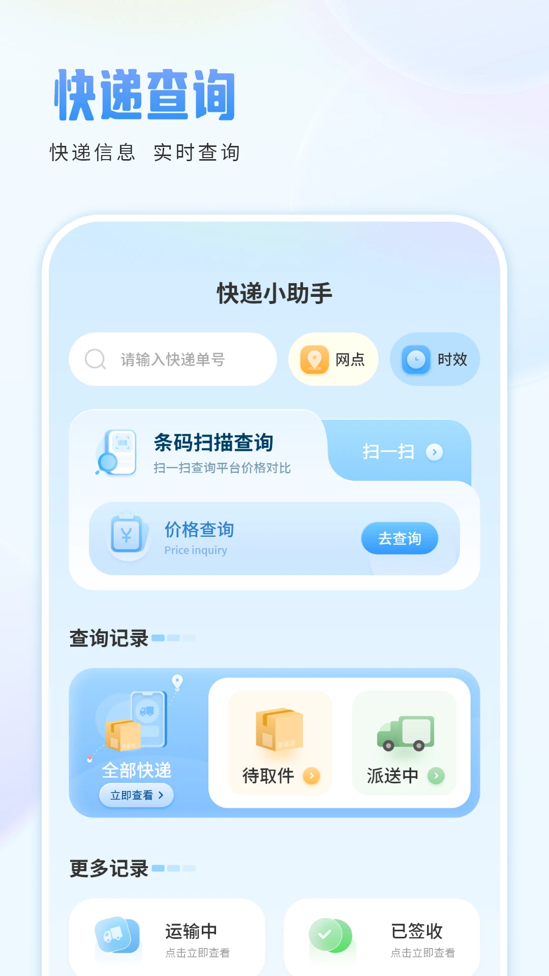 ����������°汾v3.5.0��Ѱ��ͼ0