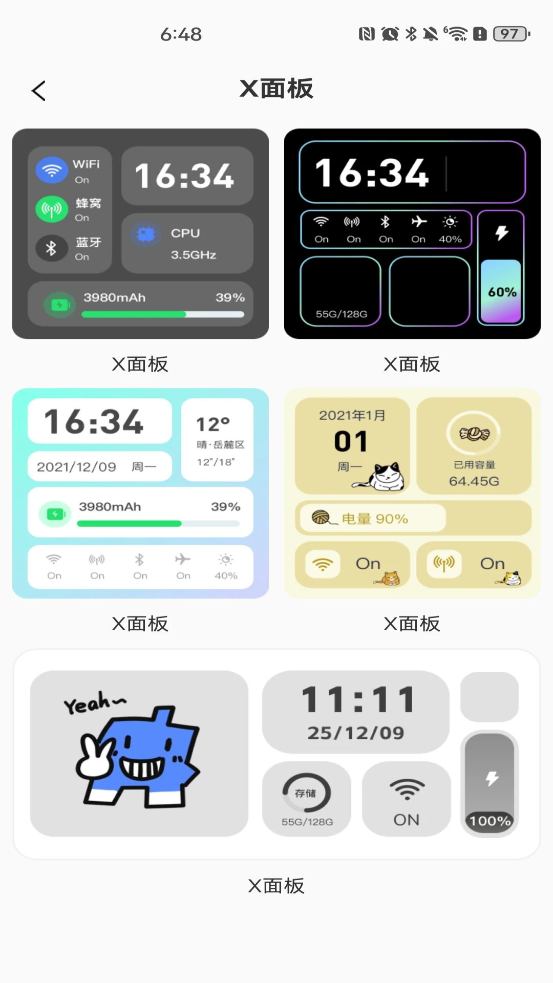 灵动桌面组件v1.0.7 安卓版截图0