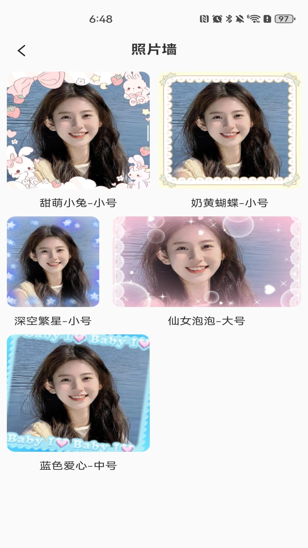 灵动桌面组件v1.0.7 安卓版截图3