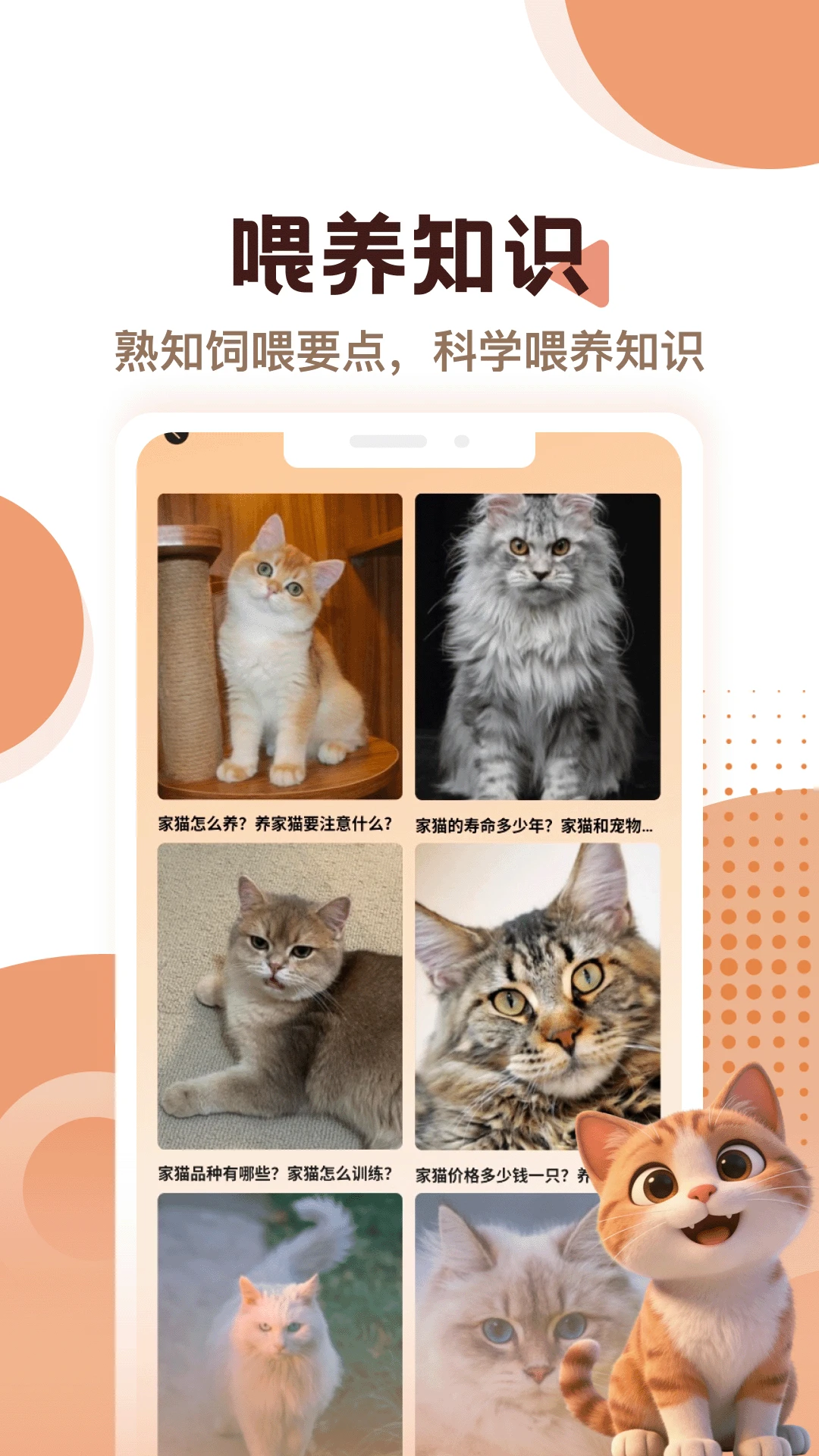 Yeti最新版1.0.0截图2