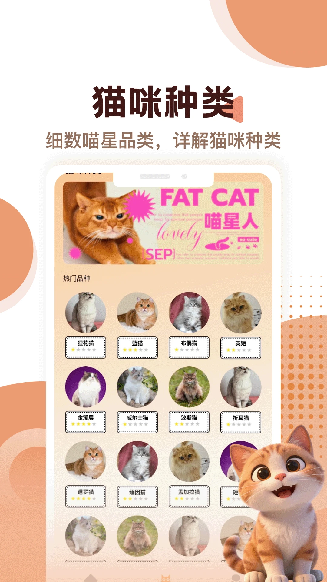 Yeti最新版1.0.0截图1