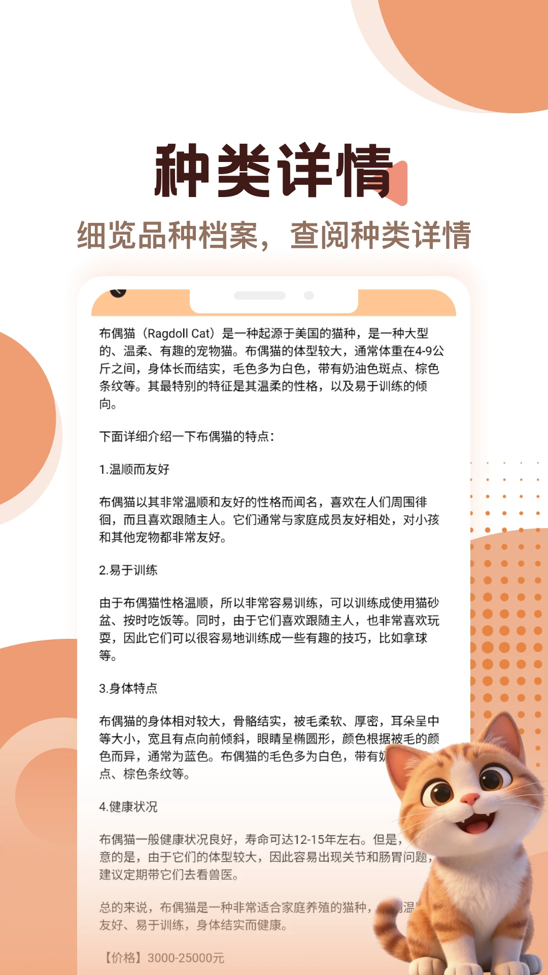 Yeti最新版1.0.0截图3