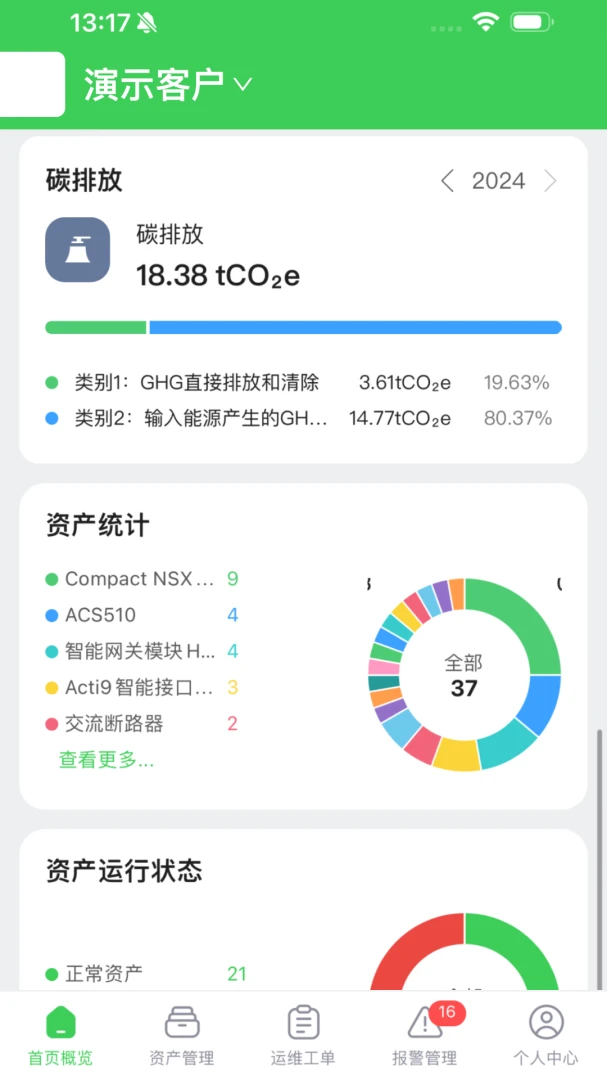ʩ�͵�ǧ������̼ƽ̨