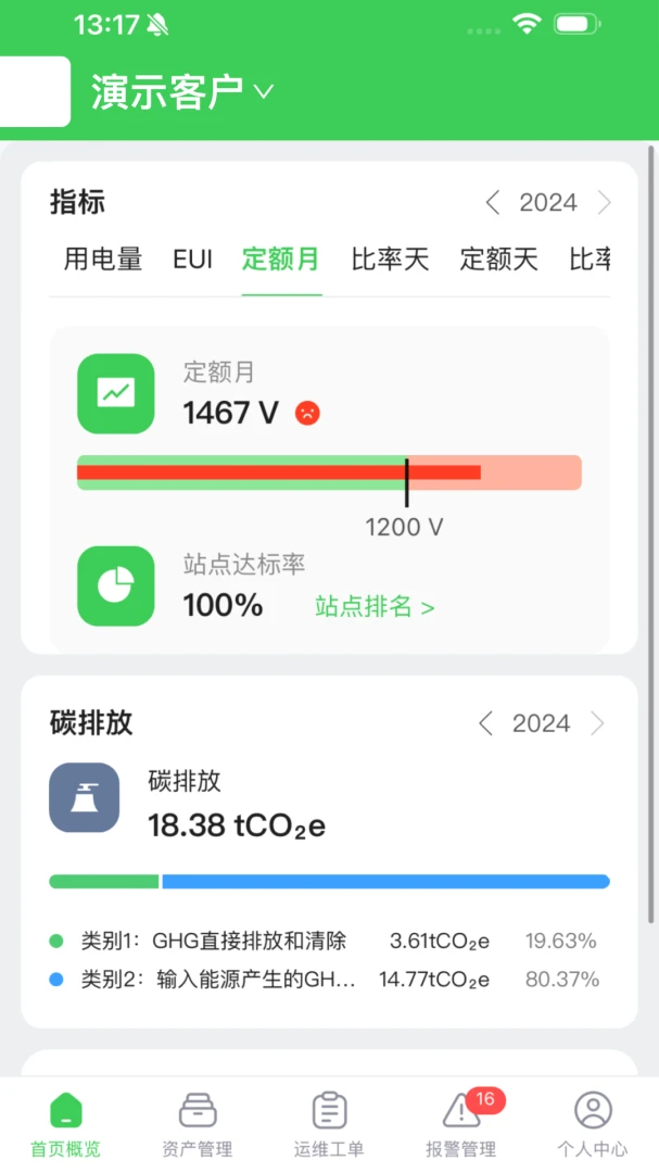 ʩ�͵�ǧ������̼ƽ̨3.0.0 �ٷ����ͼ0