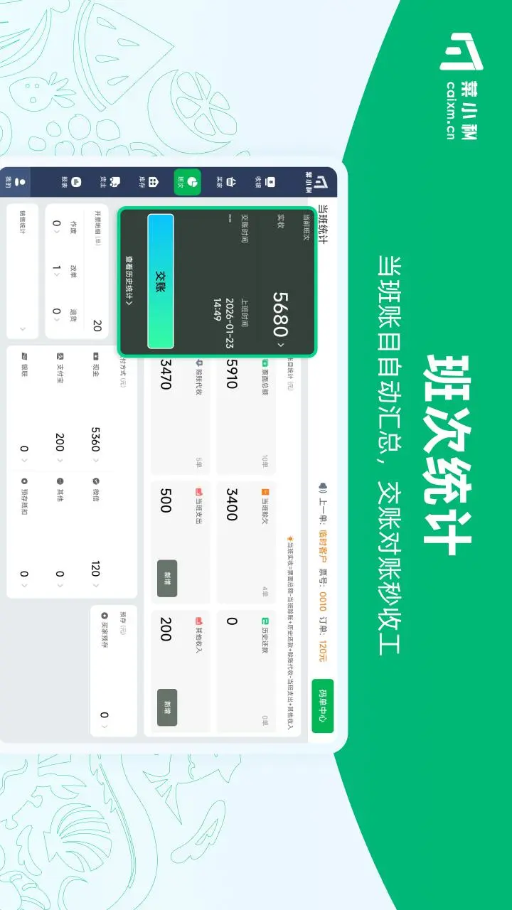 ��С��ƽ���v9.0.1Build19403 ��׿���ͼ4