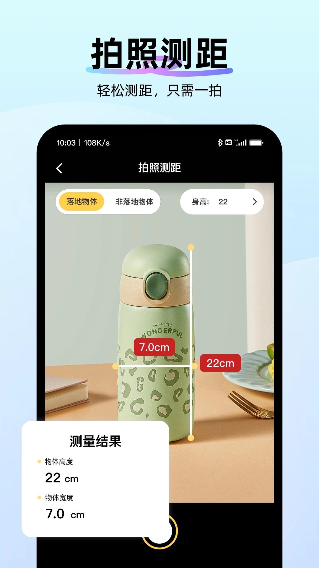 AI扫描专家最新版本v1.0.9安卓版截图3