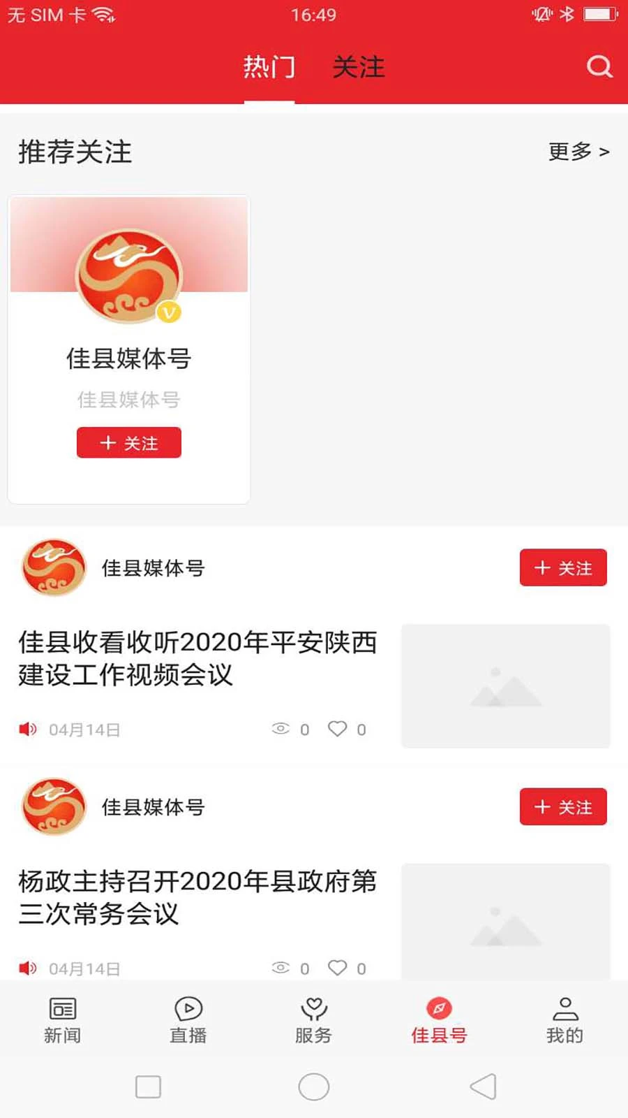 ������1.4.3 �ٷ����ͼ4