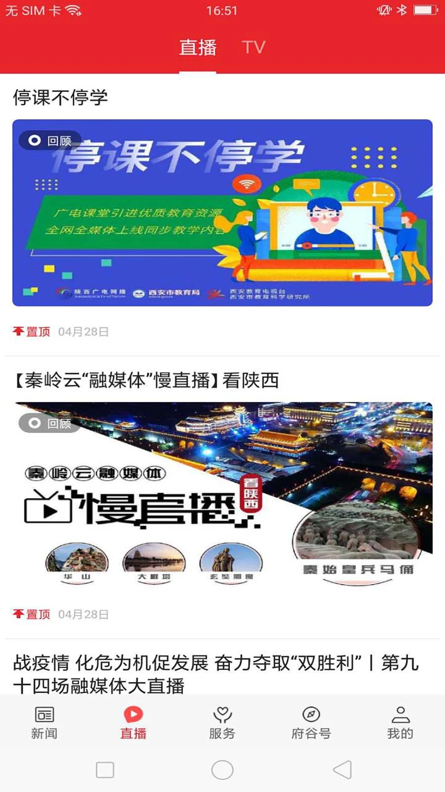 ������1.4.3 �ٷ����ͼ1