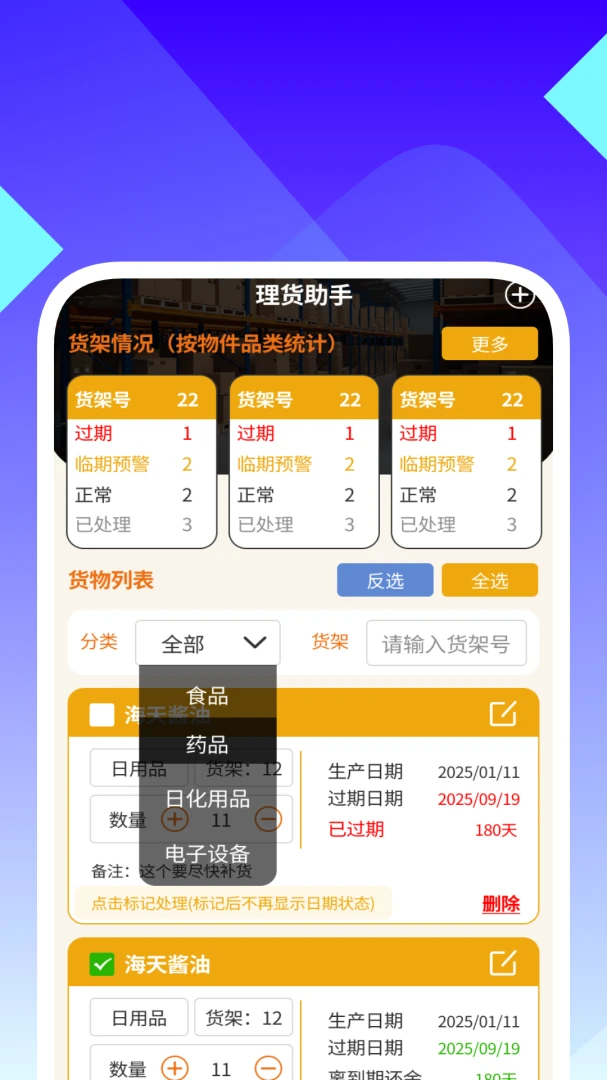 �����Ά������v1.0.3 ��׿���ͼ0