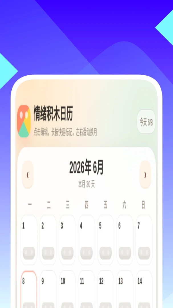�����Ά������v1.0.3 ��׿���ͼ1