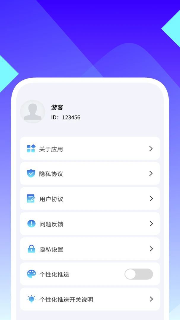 �����Ά������v1.0.3 ��׿���ͼ3