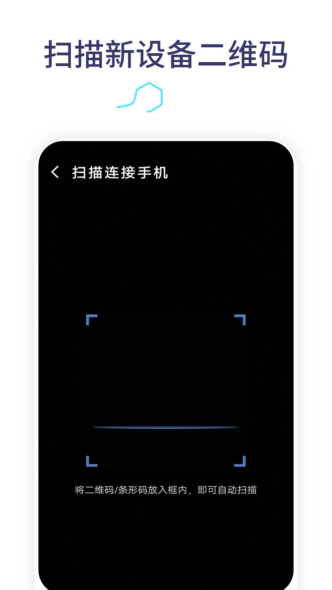 �ֻ����ݴ��以������1.8.0 ��׿���ͼ0