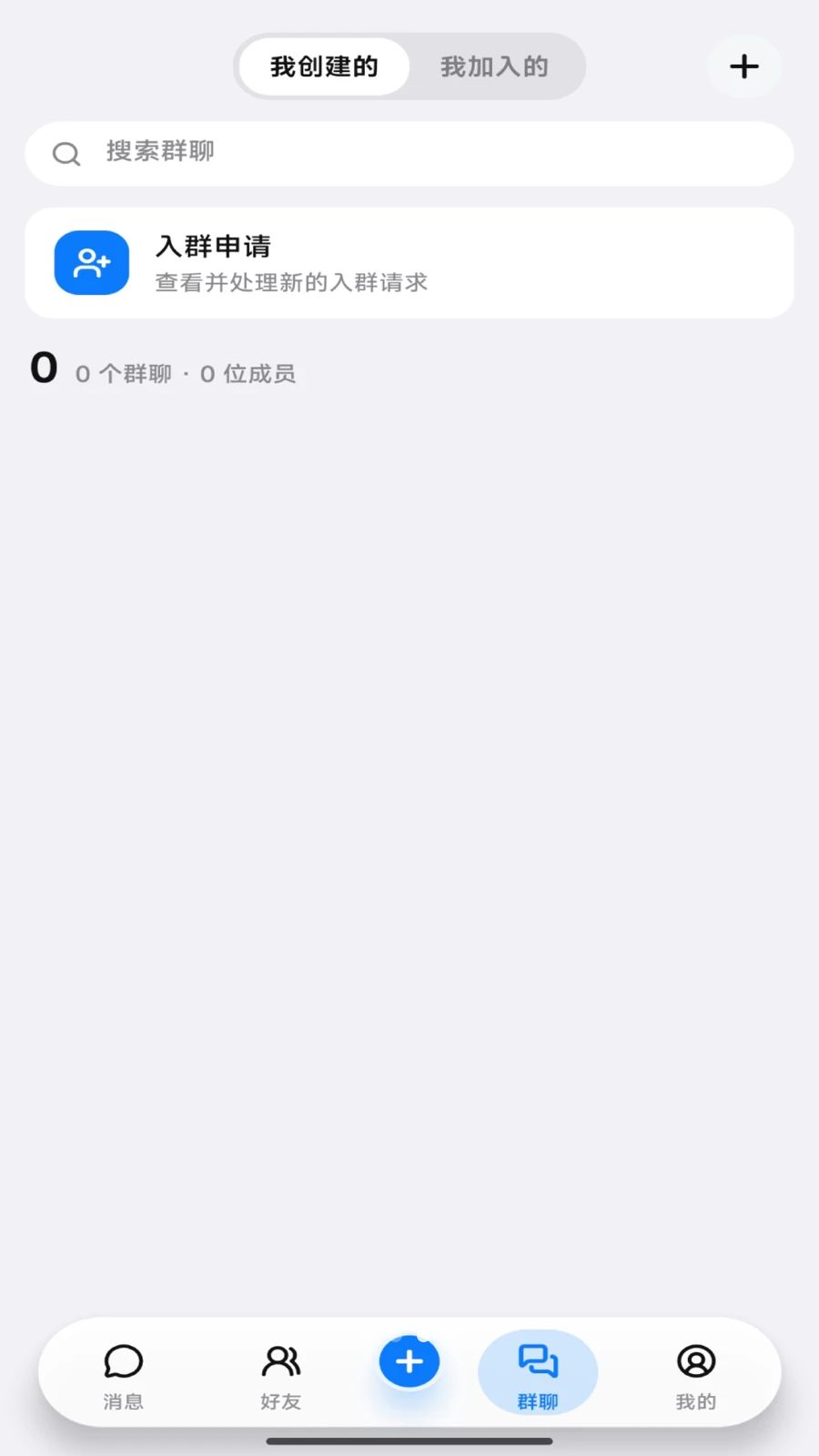 壹智通官方版4.1.1 安卓版截图2