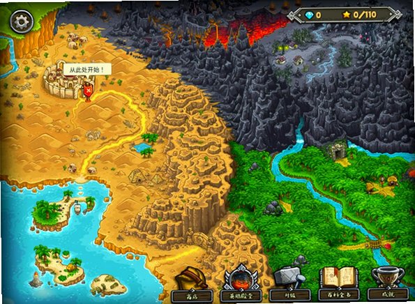 王国保卫战前线Mac版(Kingdom Rush Frontiers塔防游戏)截图0