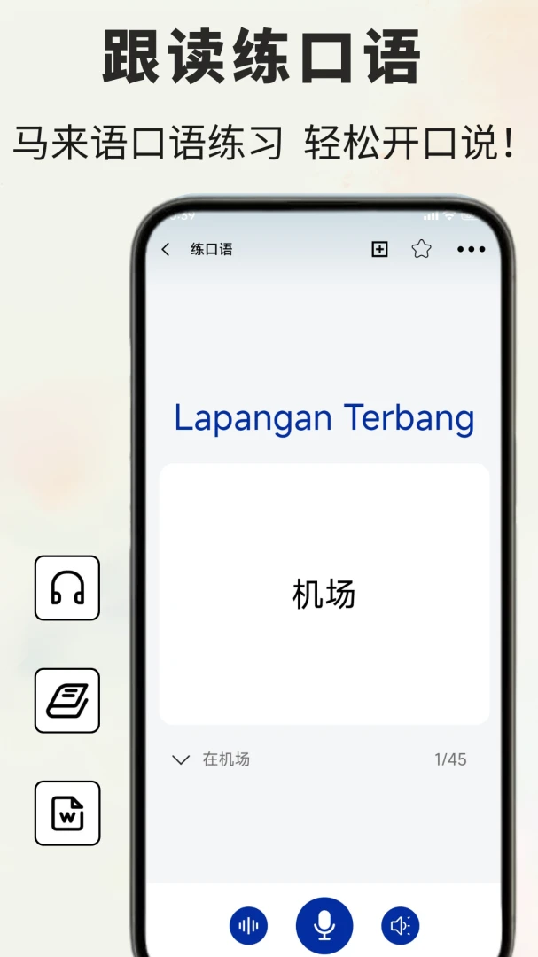 �����﷭��app���°�v1.1.4�ֻ����ͼ2