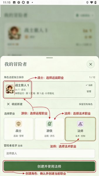 风行物语(windward)官方最新版0.1.0安卓版截图0
