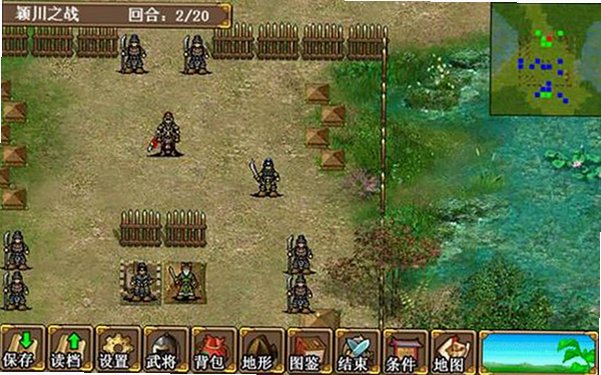 三国志曹操传 for mac截图0