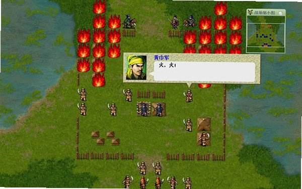三国志曹操传 for mac截图2